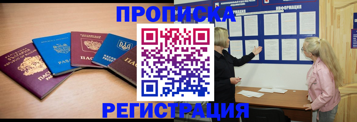 регистрация для дет. сада в Сосенском